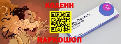 соль курить ск Бузулук
