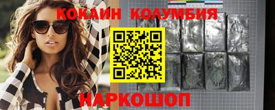 кокаин VHQ Бугуруслан