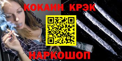 кокаин VHQ Бугуруслан