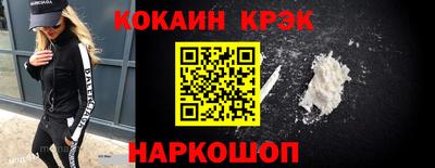 кокаин VHQ Бугуруслан