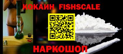 кокаин VHQ Бугуруслан