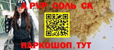 соль курить ск Бузулук