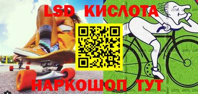 соль курить ск Бузулук