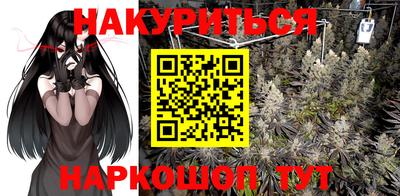 соль курить ск Бузулук