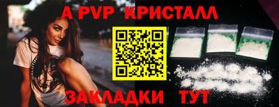 соль курить ск Бузулук