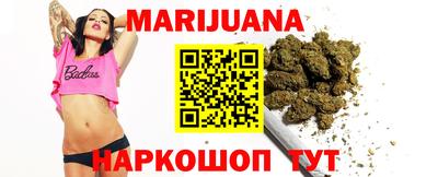 соль курить ск Бузулук