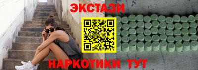 кокаин VHQ Бугуруслан