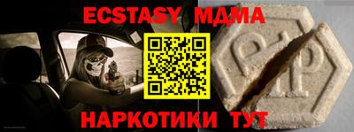 соль курить ск Бузулук