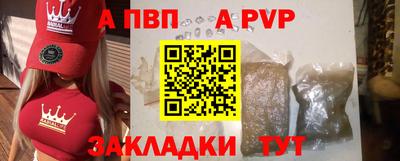 мяу мяу мука Наро-Фоминск