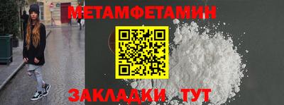 кокаин VHQ Бугуруслан