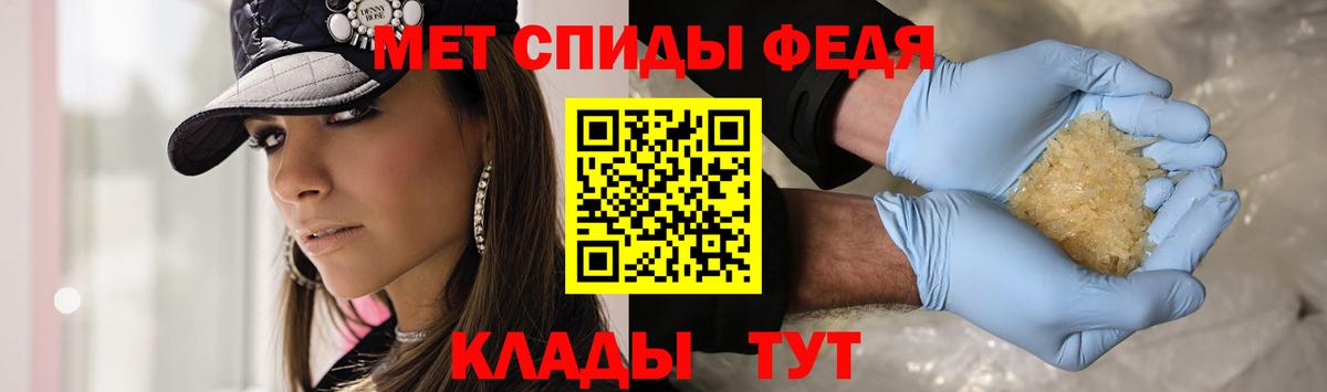 Ростов-на-Дону  Первитин Декстрометамфетамин 99.9%  Вход с VPN 