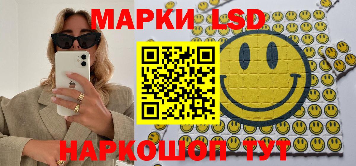 Марки 25I-NBOMe  Вход с VPN  Ростов-на-Дону  Марки NBOMe 1500мкг  Марки NBOMe 1500мкг 