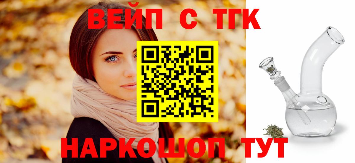Дистиллят ТГК концентрат Ростов-на-Дону