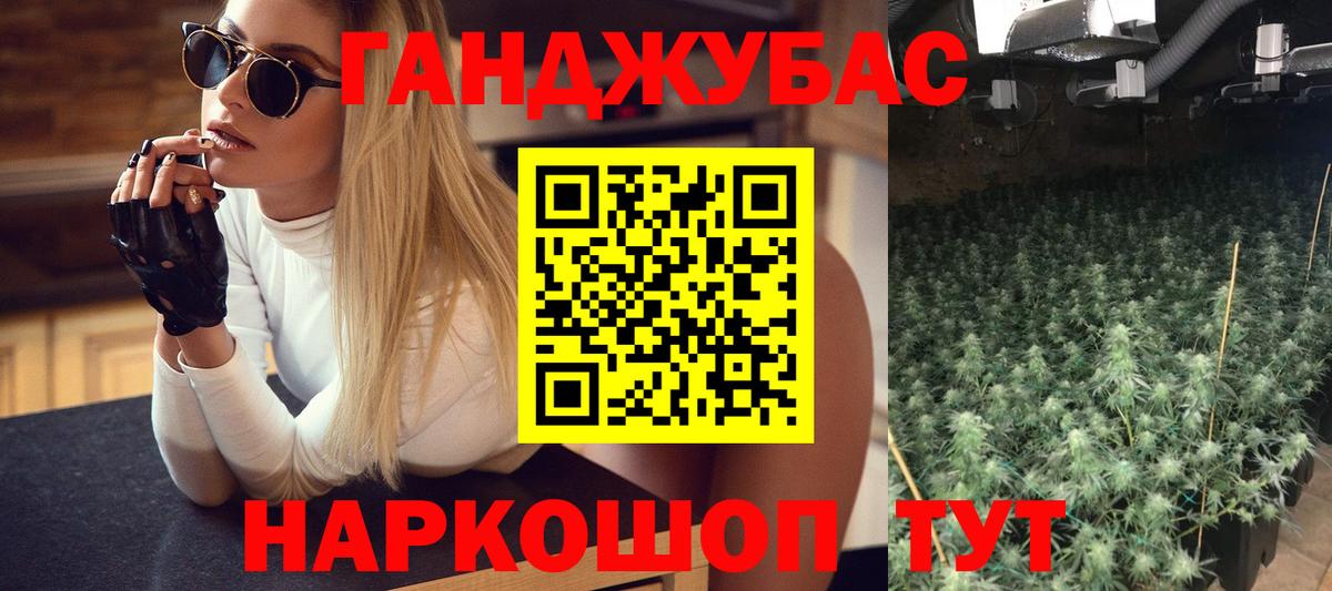 Канабис сатива  Вход с VPN  Бошки Шишки индика  Ростов-на-Дону  Шишки марихуана Ganja  Конопля Bruce Banner 