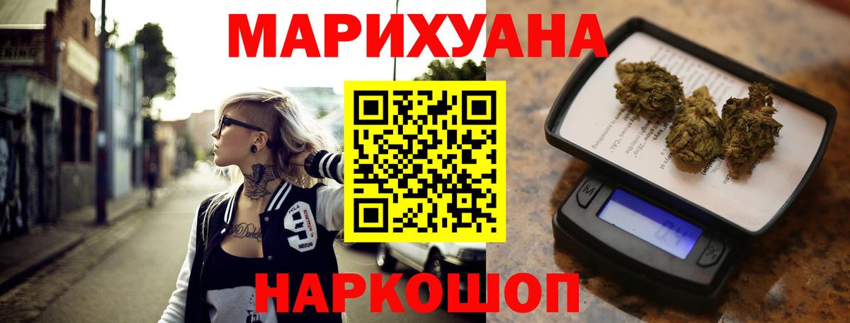 Марихуана конопля Ростов-на-Дону